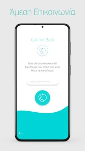 myFysikoAerio screenshot 5