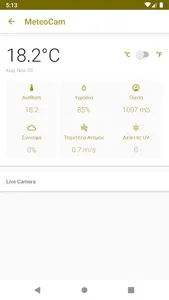 Porto Vathy Marble Beach screenshot 3