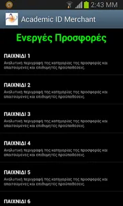 Academic ID - Merchant screenshot 0