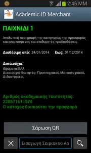 Academic ID - Merchant screenshot 3