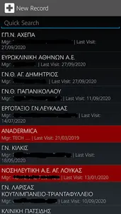 MedInspect screenshot 1