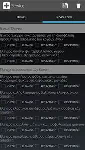 MedInspect screenshot 3