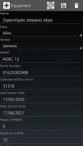 MedInspect screenshot 4