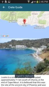 Niriides Beach hotel screenshot 6