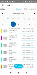 Anapnoi screenshot 1