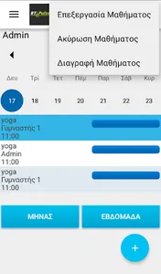 CFXathni screenshot 0