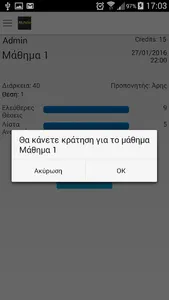 CFXathni screenshot 3