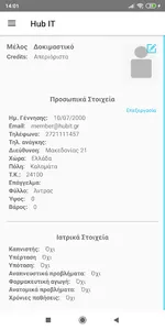 Fitness 365 screenshot 4