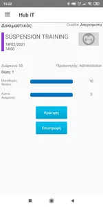FitNest screenshot 2
