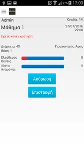 Physiokinisis screenshot 4