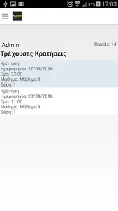 Physiokinisis screenshot 5