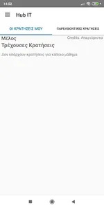 Smart Zone Fitness screenshot 5