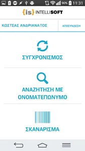 IntelliSoft - Demos screenshot 0