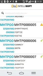 IntelliSoft - Demos screenshot 1