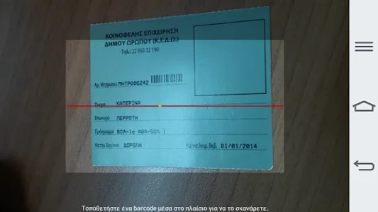 IntelliSoft - Demos screenshot 2