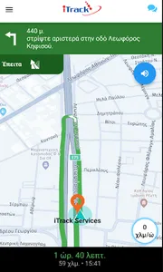 iTrack Navigation screenshot 4