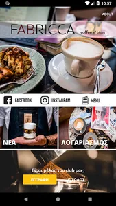 Fabricca screenshot 0