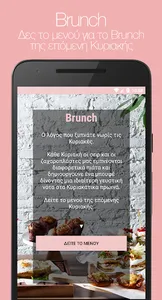 Las Ramblas screenshot 1