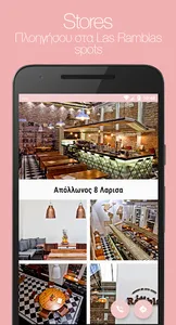 Las Ramblas screenshot 2