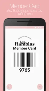 Las Ramblas screenshot 3