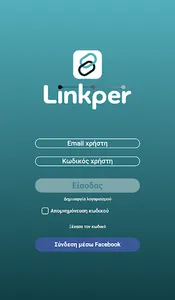 Linkper screenshot 0
