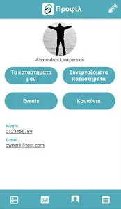 Linkper screenshot 1