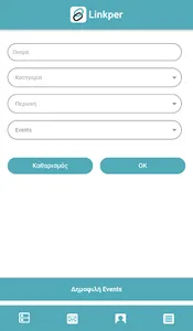 Linkper screenshot 2