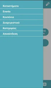 Linkper screenshot 3