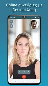 myTherapist - Ψυχολόγοι online screenshot 3