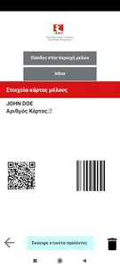 Loyalty club app of EKO Sofian screenshot 4