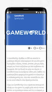 GameWorld screenshot 2