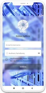 EFCC screenshot 3