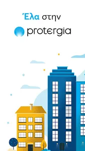 Protergia ON screenshot 0