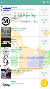 Open Oraiokastro screenshot 1