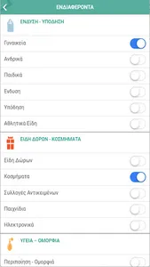 Open Oraiokastro screenshot 26