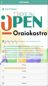 Open Oraiokastro screenshot 27