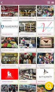 Kapani On screenshot 13