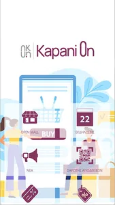 Kapani On screenshot 21