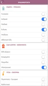 Kapani On screenshot 26