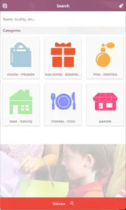 Kapani On screenshot 4