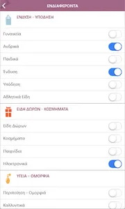 Kapani On screenshot 5