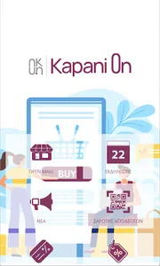 Kapani On screenshot 7