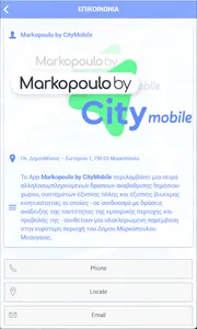Markopoulo by CityMobile screenshot 15