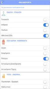 Markopoulo by CityMobile screenshot 21