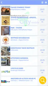 Markopoulo by CityMobile screenshot 25