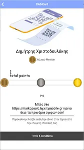 Markopoulo by CityMobile screenshot 30
