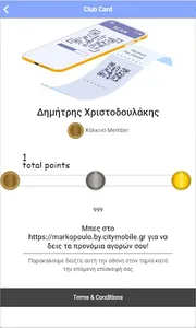 Markopoulo by CityMobile screenshot 6