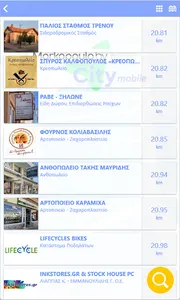 Markopoulo by CityMobile screenshot 9