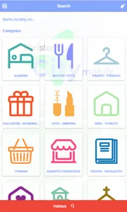 Peristeri by CityMobile screenshot 11