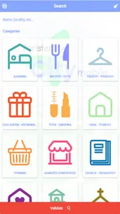 Peristeri by CityMobile screenshot 25